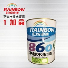 虹牌860平光水泥漆一加侖，限時特價，水泥牆面專用，輕鬆打造優質居家空間, 1個, 白, 白, 1加侖