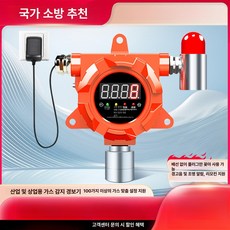 두우둥 이산화탄소경보기 CO2 일산화탄소 공기질, 플러그인 95 식당 알람, 1개, 1개입