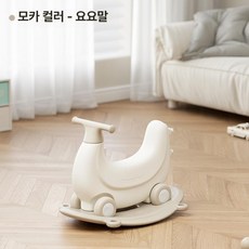 베이비 소울 바나나 로커 아기 흔들 목마 트램펄린 어린이 1 세 슬립 요 낙하 방지 트로이, 모카색-흔들말, 모카색 - 말을 흔들어, 1개