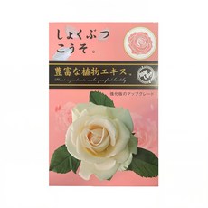 植物精粹 燃燒 代謝膠囊 產後恢復促進 斷食期 頑固體質 30粒 台灣製造, 1個, 30顆
