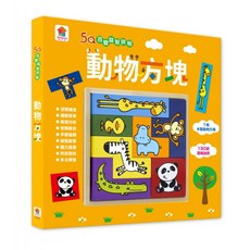 双美 5Q百變益智拼板系列 動物方塊, 詳見包裝, 詳見包裝, 詳見包裝