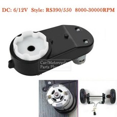 RS390/550 30000 RPM 12000 12V 어린이를위한 전기 모터 기어 박스 타기 자동차 자전거 장난감 액세서리, 04 Rs390-12v-16000 Turn, 1개