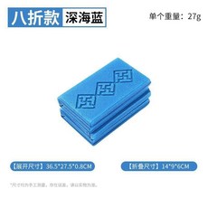 戶外折疊坐墊 登山野餐防水防潮 附收納袋, 泡沫 藍色 無