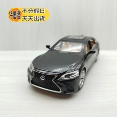 1:32 凌志 Lexus LS500H 黑色 合金模型車 聲光迴力車, 1個