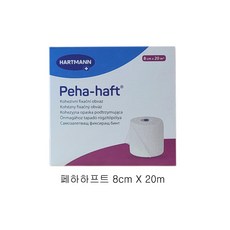 페하하프트 라텍스프리붕대 Peha-haft 8cm x 20m, 1개 1개