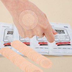 아리탐 남자 큰사이즈 니플패치 대용량 45mm 160매