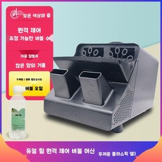 비누방울 기계 자동 본품 결혼식 행사장 행사 버블기, 4. 블랙 대형(속도조절+리모컨+1병)