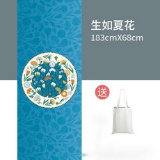 象渡 麂皮絨瑜伽墊 183cmX68cm 天然橡膠防滑, 生如夏花 183X68cm 送包, 1個
