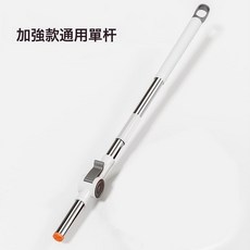 NBZH 通用旋轉拖把杆家用懶人免手洗加厚拖布乾溼兩用省力不鏽鋼拖把杆, 1個