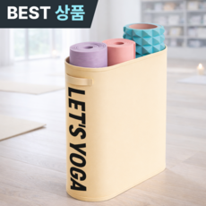 플러클 이동식 요가매트 정리함 폼롤러 보관함, 1개