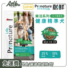 Pronature 創鮮 樂活系列 健康精準犬 蔬食+雞肉配方 全年齡犬種適用, 2.27kg, 2個