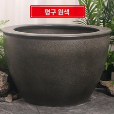특대형 도자기 금붕어 연꽃 수생 수조 정원, 40x40x28cm 지름 40cm높이 28cm, 1개, 평구 원색