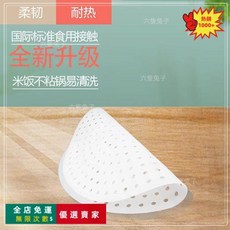 食品級矽膠防焦墊, 1個, 升級⭐直徑24cm圓形加厚1.5mm