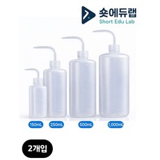 코끼리병 세구 세척병 공병 (150mL/250mL/500mL/1 000mL), 2개, 1000ml