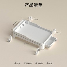 桃園出貨 自動餵食器架 寵物餵食器增高架 可調節高度 寵物護頸增高架 餵食器架子 餵食器腳架 塑膠支架 增高架 支撐架, 1個, 白色