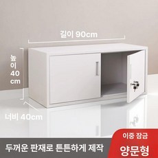 서류 보관함 사물함 수납장 사무용 서랍형 병원용 철제, 1.0mm, 90 40cm 단일층 이중 잠금