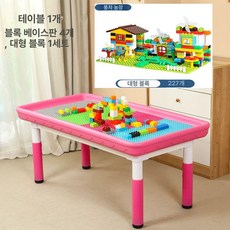 모래놀이 테이블 샌드아트 아트 샌드 블록 작업치료도구 촉감, 1개, 핑크 럭셔리 받침대 1세트