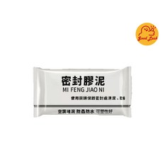 防水密封凝土 密封膠泥 空調填洞 防蟲 防水 可塑性好, 1個, 1包