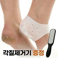 발뒤꿈치 패드, 화이트, 5세트, 2개입