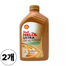 유럽쉘직수입 쉘 힐릭스 울트라 0W40 1리터 100% 합성엔진오일 API SP, 2개, 0W-40
