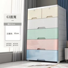 大容量抽屈收納柜 馬卡龍五層抽屈置物櫃 加高加厚兒童衣物收納櫃 衣櫥收納箱, 五層雙小33*63*85cm送輪子