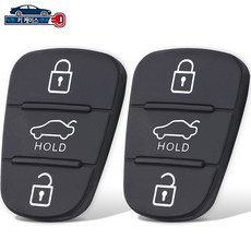 교체 폴딩키 자동차키 고무 버튼 2개 세트 수리 호환용 현대 기아 1+1
