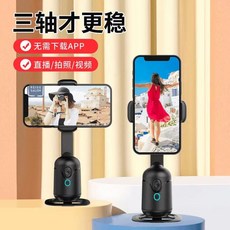 바퀴달린 삼각대 이동식 바퀴 브래킷 무빙 카메라 브이로그, A. 스마트 AI 클라우드, A. 스마트 AI 클라우드