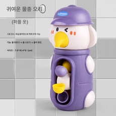 해바라기 샤워 목욕 장난감 물놀이 욕실 놀이, 1개, 코끼리 물레방아 보라색