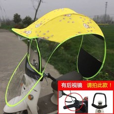 오토바이 바이크 전동 전기 여성 비가림 방풍막 전동스쿠터, L. 비닐 노란색 토끼 백미러 미러