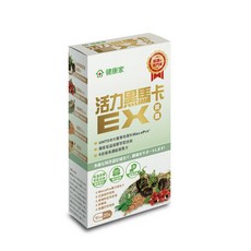 健康家 活力黑馬卡EX膠囊(20粒/盒) UHTCO專利MacaPro® 6倍濃縮黑馬卡 鋅酵母 瓜拿納萃取物 葫蘆巴萃取物 精神旺盛 增強體力, 0.5g, 20個
