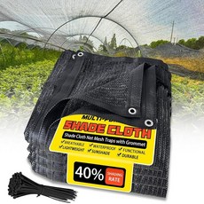 Quobiad 40% 쉐이드 천 1.8 x 3m(6.5 x 10피트) 블랙 자외선 차단 자외선 차단 메시 방수포 정원 온실 높은 침대 채소 및 꽃 쉐이드 커버