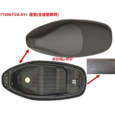 SYM JET SL 158 專用機車坐墊