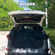 SSM 차박용모기장 블랙 SUV 모기장 차량용 자동차방충망, 1개, A. SUV 초대형 165x145cm