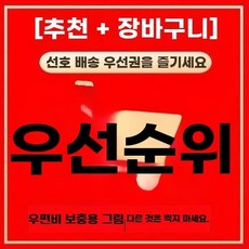 오아픽 팡쿠 강아지 외출 앞가방 자전거 S사이즈 고양이 이하의 애견 강아지) 산책 백팩 슬링백 (3kg, G. 즐겨찾기에 추가