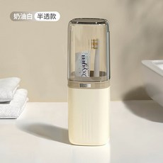 旅行洗漱杯便攜牙刷收納盒學生宿舍用牙具杯刷牙漱口杯子旅遊套裝, 1個, 標準:奶油白-半透款⚑