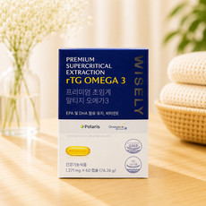 와이즐리 프리미엄 초임계 알티지 오메가3, 1박스, 60정