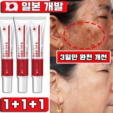 [당일출고] 함익병 멜라논 크림 기미크림 멜라논 미백 크림 기미 잡티 제거 크림1위 기미 주근깨 검버섯 크림 들깨 기미 제거 색소칙착 착색 크림 포장 증정, 3개, 20g