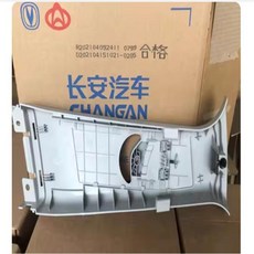 1PCS B 필러 장식 패널 CHANGAN 2012 2017 CS35용 내부, 01 left