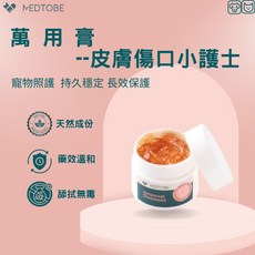 MEDTOBE 萬用膏 皮膚小護士 寵物照護長效保護, 1個, 15g, 皮膚/毛髮健康