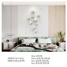 감성 화분 액자 풍수 벽고정 조화 복도 사무실 카페 조명 리모컨 프레임 현관, 패키지 8 (길이가 약 1.6~2.6미터인 표면에 적용