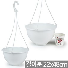 화이트 행긴 화분 1P - 인테리어 걸이화분 행잉화분 행긴화분 화분 플라스틱화분 다육이 식물 공중걸이 공중화분 벽걸이 걸이분 행긴분, 03_한성_행긴(8호)