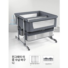 신생아 쌍둥이 아기침대 이동식 베이비용, 프레임 구조, 플래그십 그레이 수납바구니포함