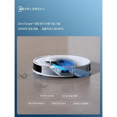 에코백 N20/N20 PRO 청소 로봇 가정용 자동 및 대걸레 기계, 블랙 N20 프로