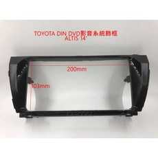 TOYOTA ALTIS 14' DVD影音飾框 200mm*103mm