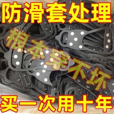 臺灣出貨 高強度10齒冰爪 防滑雪地 攀冰鞋套 輕便攜帶, 體驗卝硅膠防滑墊：【1只裝】薄款,高彈防滑：【大人小孩通用】冰面一樣走