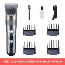 防水寵物電推剪 狗狗專用充電推毛器, 【IPX7級防水數顯款】灰色,標配, 1個