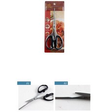 업소용 크랩 게껍질벗기는 스텐 위생 만늘 게가위 스텐리스가위 조리용 고기가위