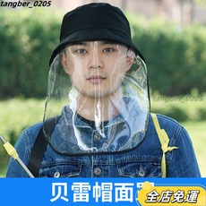 農用防護面罩：全臉防護、防毒、防農藥、不起霧, 【農業用】全臉防護面罩-1個裝, 1個