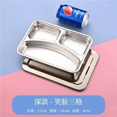 304不銹鋼餐盤 幼兒園餐盤兒童寶寶喫飯盤加厚快餐盤學生分格飯盒 BUFQ, 深款小三格（帶鋼蓋）, 1個