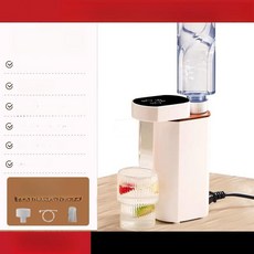 휴대 출장 여행 가정 용 사무실 원룸 생수병 폐트병 급속 소형 온수기 물 끊이는 기계, 3초 5단 믹 화면 차단 수입 칩, 기본 색상